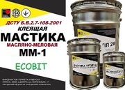 Мастика масляно-меловая ММ-1 Ecobit ДСТУ Б В.2.7-108-2001