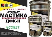 Мастика ДФК-II Ecobit ДСТУ Б В.2.7-108-2001