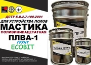 Грунт поливинилацетатный ПЛВА-1 Ecobit ДСТУ Б.В.2.7-108-2001